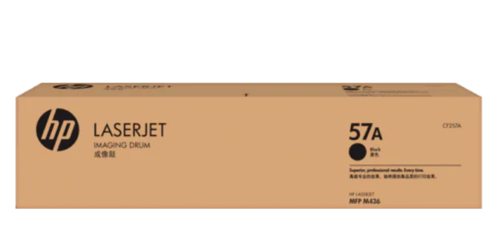 HP 57A Black Imaging Drum Unit (CF257A)