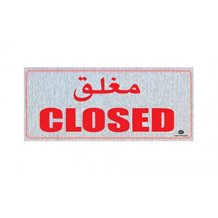 FIS FSST104 Sticker CLOSED  25x10cm