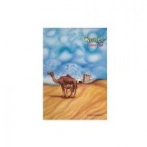 FIS Letter Pad Camel Image A4, 80 Sheets, Line Ruled