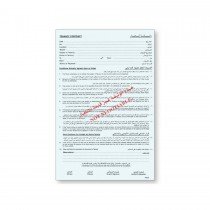 FIS Tenancy Contract Form, Arabic & English, A4, 100/pack