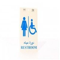 FIS Sticker Restroom Women 13  5x20cm