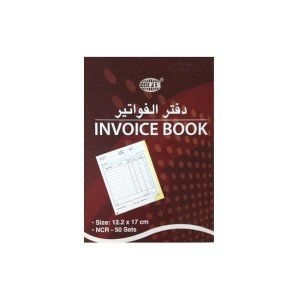 FIS Duplicate Receipt Book A6, 50 sets